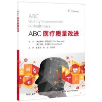 [N]ABC医疗质量改进-9787571018689
