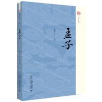 [N]孟子(精)/未名哲人丛书-9787301305256