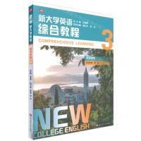 [N]新大学英语综合教程(学生用书3)-9787576005387