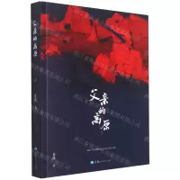 [N]父亲的高原-9787225062136