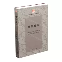 [N]柯勒什拜-9787521212891