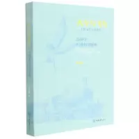 [N]火车与飞鸟(经济学经典俗语解析)-9787568927086
