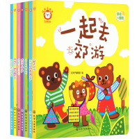 红狮子数学3岁 第3阶