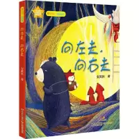 /早安说晚安说
