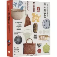 取悦自己的无限种可能 匠人的手艺