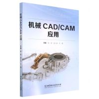 [N]机械CAD\CAM应用-9787576318654