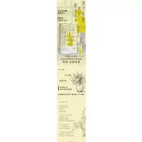 满月金黄悬于静水之上:夏末十四行六十六首