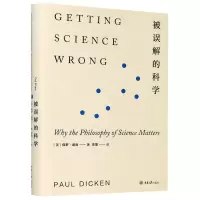 [N]被误解的科学(精)-9787568919494