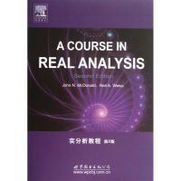 [M]实分析教程第2版-9787510052637