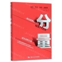 [N]分量(精)-9787300280738