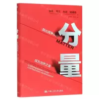 [N]分量(精)-9787300280738