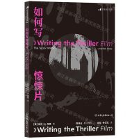 [N]如何写惊悚片-9787505752801