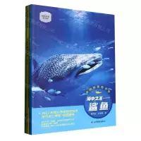 [N]我的科普图书馆(共3册)-9787570125203