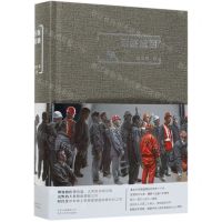 [N]百炼成钢(精)-9787530218822