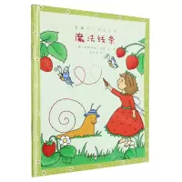 [N]魔法线条/草莓贝儿涂色绘本-9787535696649