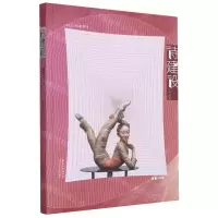 [N]诗建设(2021年春季号总第28卷)-9787570220441