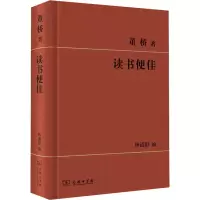 读书便佳