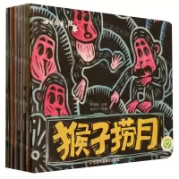 [N]睡前经典小故事(共10册)-9787574108745