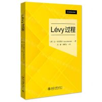 [N]Lévy过程-9787301323069