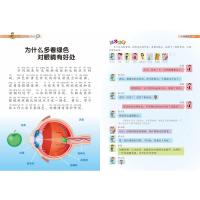 梦学堂十万个开心小问答(全10册)