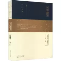 治摘要