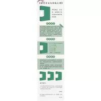 唐代长安与西域文明