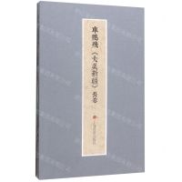 [N]车鹏飞大美新疆长卷(精)-9787547922606