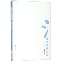 [N]在纸页上漂泊-9787570207770