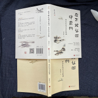 在不被认同中前行