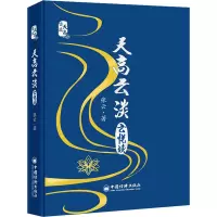天高云淡·云悦读