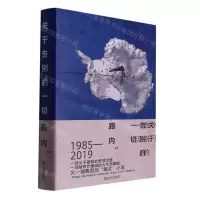 [N]关于告别的一切(精)-9787532182565
