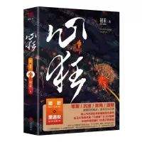 [N]心狂-9787559656575