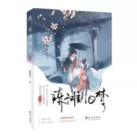 [N]陈滩旧梦-9787549276080