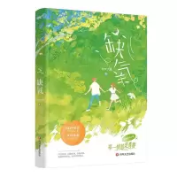[N]缺氧-9787541164859