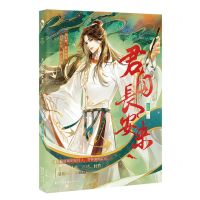 [N]君自长安来-9787549285235