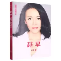 [N]趁早-9787533971540