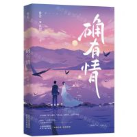 [N]确有情-9787201192666