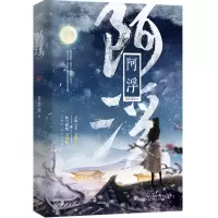 [N]阿浮-9787559668806