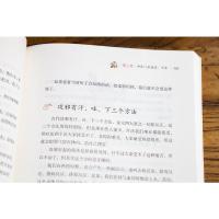 罗大伦解读《伤寒论》