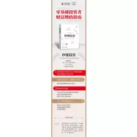 秒懂投资