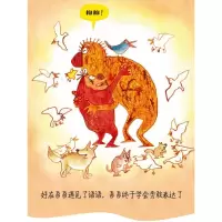 当吾吾遇见语语