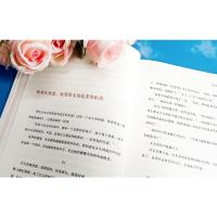 女孩,你该如何保护自己