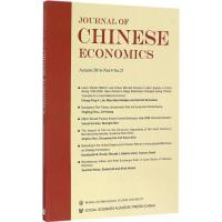 中国经济学刊