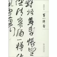 第一阵营