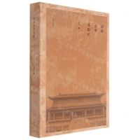 [N]四库全书寻踪记-9787513413831