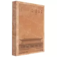 [N]四库全书寻踪记-9787513413831