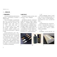写意画三步法(禽鸟)