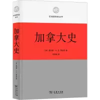 加拿大史