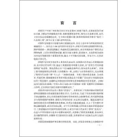 中国灵渠古运河在水运交通史上的价值研究