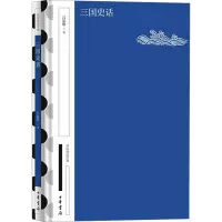 三国史话